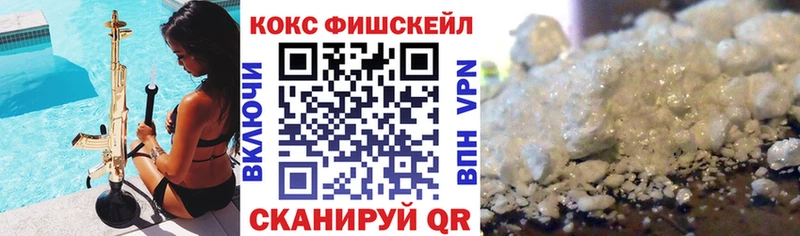 Где продают наркотики Севск ГАШИШ  Конопля  КОКАИН  АМФ  Псилоцибиновые грибы  Мефедрон 