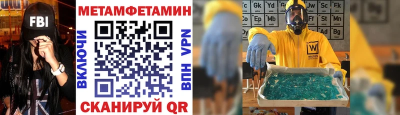 Амфетамин Розовый  Севск 