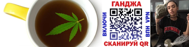 где купить   Севск  Canna-Cookies конопля 