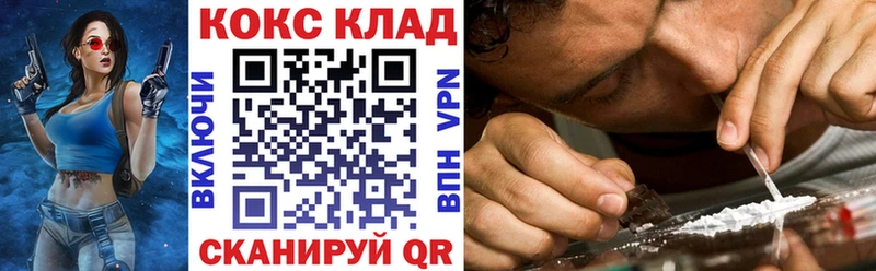 где купить наркотик  Севск  Cocaine 97% 