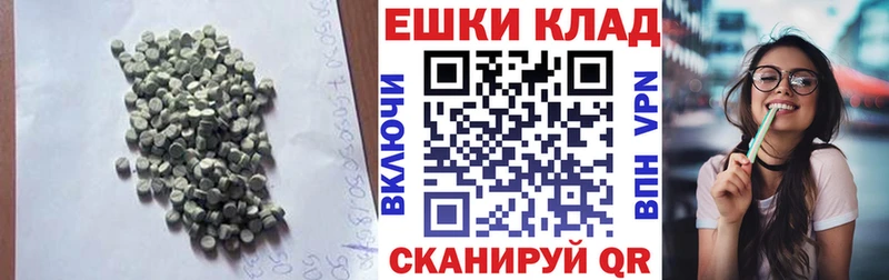 наркота  Севск  Ecstasy XTC 