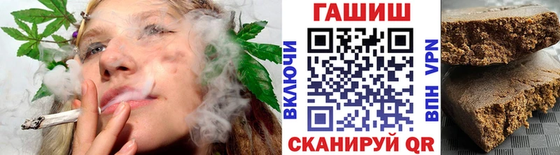 наркота  Севск  Гашиш гарик 