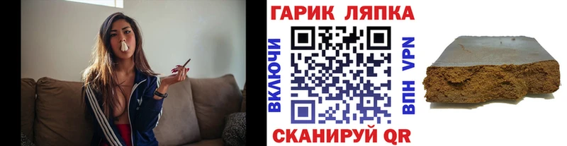 ГАШИШ Изолятор Севск
