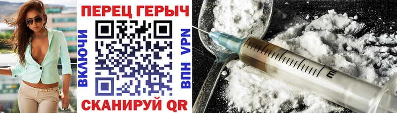 Героин герыч  закладка  Севск 