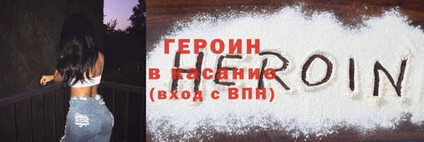 герыч Арсеньев