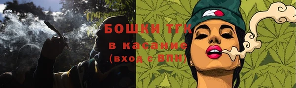кокаин Армянск