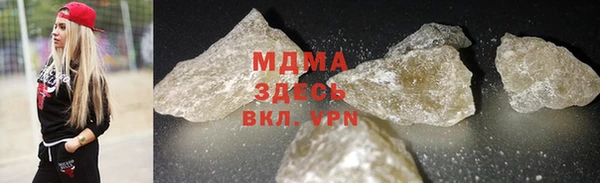apvp Аркадак