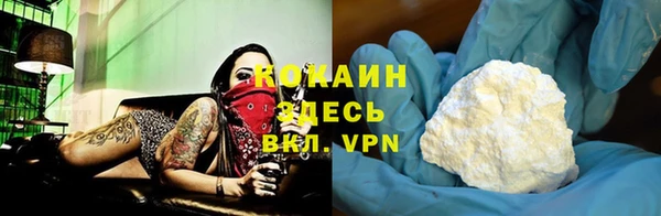 кокаин Армянск