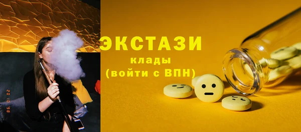 PSILOCYBIN Новозыбков