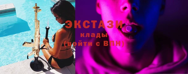 кокаин Армянск