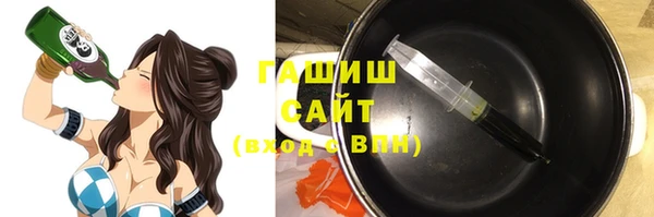 герыч Арсеньев