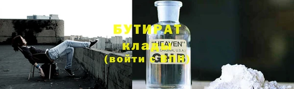 герыч Арсеньев