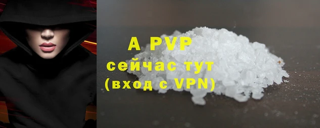 apvp Аркадак