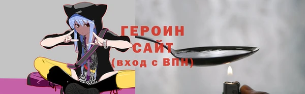 кокаин Армянск