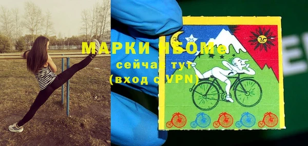 бутик Новокубанск