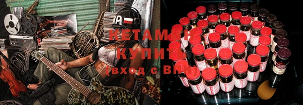 кокаин Армянск