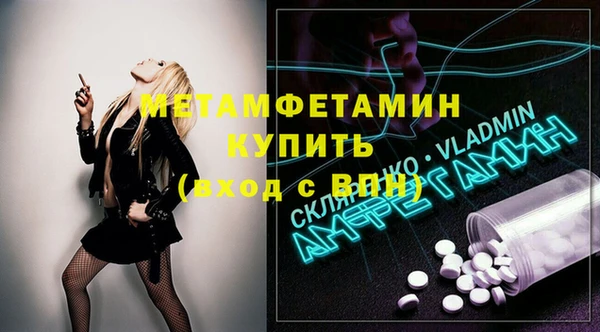 кокаин Армянск