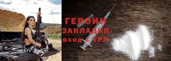 герыч Арсеньев