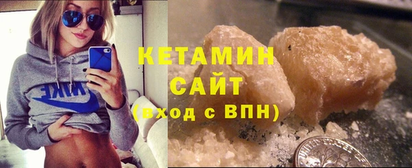 кокаин Армянск