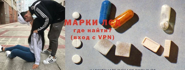 кокаин Армянск