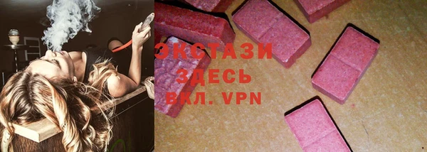 бутик Новокубанск