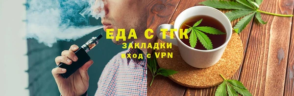 PSILOCYBIN Новозыбков