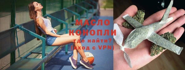 кокаин Армянск