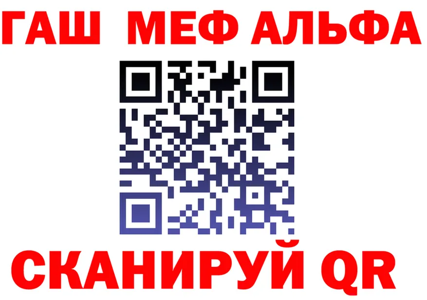 ГАШ Premium сайт shop mega Севск