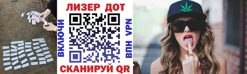 магазин продажи   Севск  LSD-25 экстази кислота 