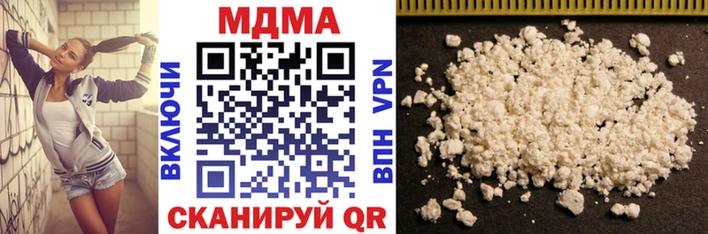 МДМА VHQ  Севск 