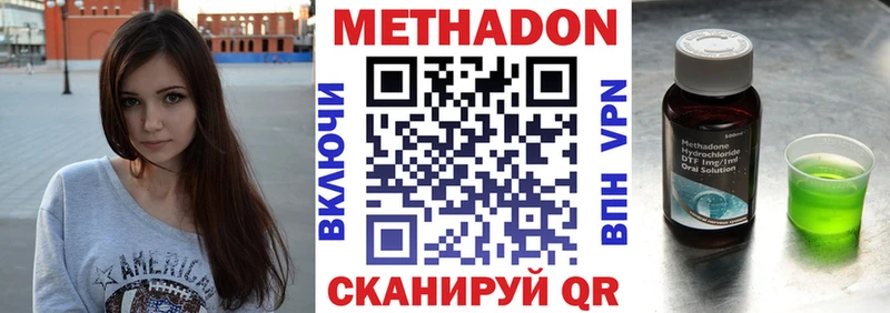 как найти наркотики  Севск  МЕТАДОН кристалл 