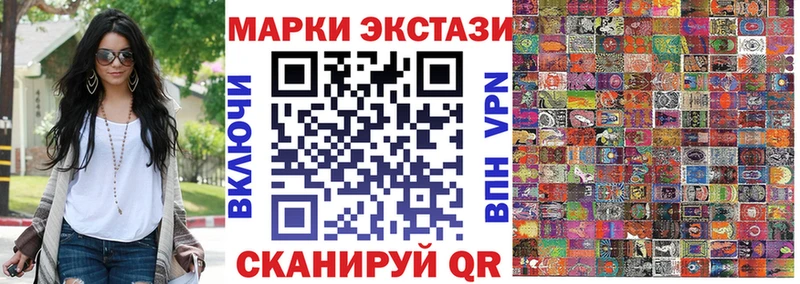 Марки N-bome 1,5мг  где купить   Севск 