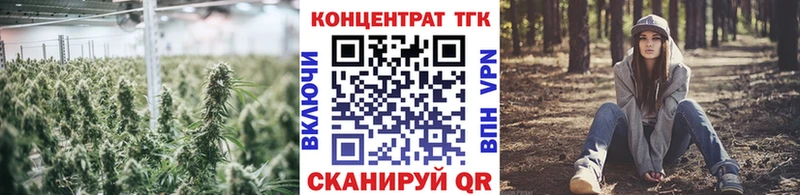 ТГК THC oil  купить закладку  Севск 
